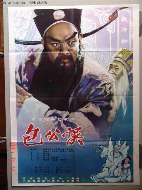哪里可以办环境影响评价师证